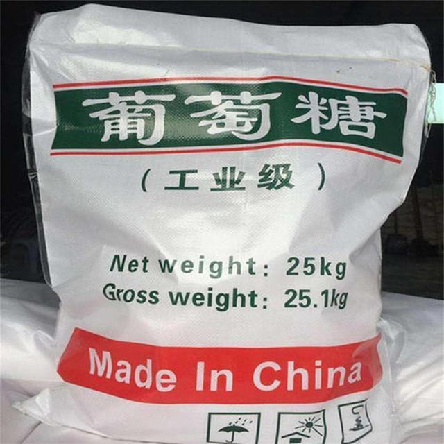 蚌埠葡萄糖